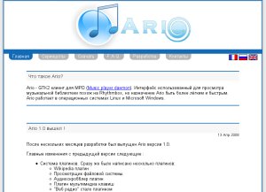 Ario-player.sf.net