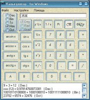 Calculator for Windows