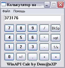 WinApiCalc by DeXPeriX